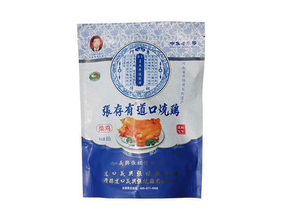 道口燒雞加盟實(shí)地考察！