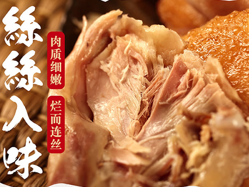 “義興張”道口燒雞憑什么火遍全國(guó)，燒雞廠家詳細(xì)給您說(shuō)下