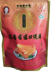 各地的道口燒雞價格一樣嗎？