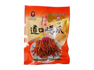 道口燒雞加盟的技術(shù)培訓(xùn)——張存有傳承非遺鹵制技藝！