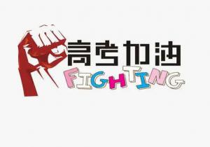“愛心助 考”，張存有道口燒雞在行動！